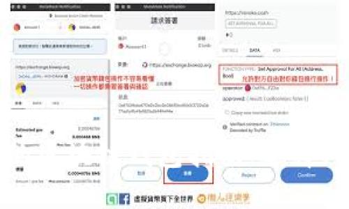 2023年最完整的区块链钱包指南：选择、使用与安全措施