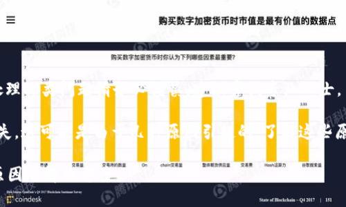 注意：以下内容仅供信息参考，处理此类问题请务必谨慎，建议咨询专业人士。

如果你的USDT钱包地址突然消失，这可能是由于几种原因引起的。了解这些原因并采取相应的措施至关重要。

你的USDT钱包地址消失的5大原因及解决方案
