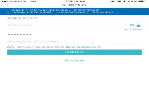 2023年TP钱包与Trust Wallet全面对比：揭示5大关键差异，让你选择更优质的钱包
