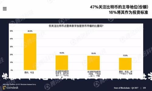 2023年邛崃虚拟币钱包排行：前五大选项带你畅游数字资产世界