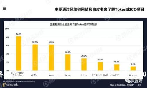 2023年比特币闪电网络钱包提现指南：轻松完成10步操作