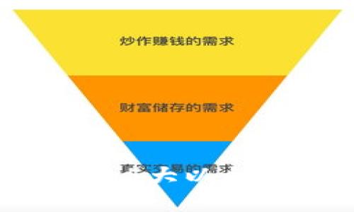 2023年最值得信赖的5大以太坊钱包和交易所推荐