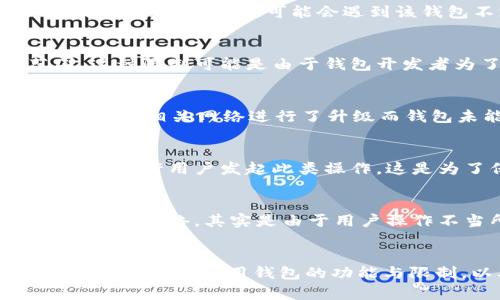   USDT钱包没有提币网络的5个主要原因分析 / 

 guanjianci USDT钱包, 提币网络, 数字货币安全, 区块链技术, 交易流程 /guanjianci 

引言
在如今的数字货币交易环境中，USDT（Tether）作为一种稳定币，受到越来越多的投资者和交易者的青睐。USDT钱包是存储和管理这一资产的重要工具。然而，许多用户在使用USDT钱包时，可能会碰到“没有提币网络”这一情况。了解为何会出现这种状况，对于保证资金安全和进行有效交易至关重要。

网络的多样性与选择
USDT并非仅存在于某一个区块链上，它实际上会在多个区块链上发行，包括以太坊（ERC20）、波场（TRC20）和瑞波（OMNI）等。不同区块链的USDT在不同的网络下进行交易和转账。因此，当用户在使用特定钱包时，可能会遇到该钱包不支持某一特定网络的问题。这种情况下，即使用户有USDT，系统也会提示“没有提币网络”。

钱包类型和功能限制
各种不同类型的钱包，包括热钱包和冷钱包，各自的功能和限制也不尽相同。一些钱包可能由于安全性或者策略的原因，选择不支持某种提币网络。用户在选择钱包时，需要关注其支持的网络范围。这种限制可能是由于钱包开发者为了确保钱包运行的安全以及高效性而作出的选择。

技术维护与更新滞后
区块链技术和网络的更新速度非常快，许多钱包开发人员需要不断对其技术进行维护和更新。假如一个钱包没有及时更新以适应新的协议或网络，因此可能会导致用户在提币时碰到困难。如果USDT的相关网络进行了升级而钱包未能及时做出调整，用户自然会面临没有提币网络的困境。

安全性考量
在数字货币的世界中，安全问题始终是一个重要议题。如果某个钱包面临被攻击的风险，它可能会选择暂时禁用某个提币网络，以防止用户资金的流失。此时，即便用户急于提币，钱包系统也可能不会允许用户发起此类操作。这是为了保护资金安全而作出的取舍。

用户配置错误
不少用户在操作钱包时，可能因不熟悉流程，导致设置错误，从而影响提现功能。例如，用户可能未能正确选择网络进行提币，或是错误地输入了提币地址。这些细小的错误可能会被误认为钱包没有提币网络，其实是由于用户操作不当所致。因此，了解如何正确设置和使用钱包是用户的责任。

总结与建议
综上所述，USDT钱包没有提币网络的原因多种多样。从网络的多样性到钱包功能限制，再加上技术维护、安全性考量和用户配置等因素，都可能导致这一情况的出现。对于每一位数字货币用户而言，确保了解所用钱包的功能与限制，以及其支持的提币网络，都是确保交易顺利进行的重要步骤。建议用户在选择USDT钱包时，详尽查阅相关信息，确保所用钱包能够支持其所需的操作，从而保证资金的安全与便捷的交易体验。