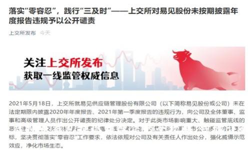 2023年最新：虚拟币钱包提现到微信的全攻略，步骤详解和注意事项