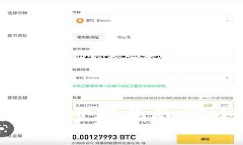 2023年区块链钱包移动应用登陆指南：安全性与便捷性的10大要素