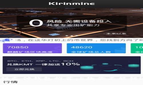 2023年最佳区块链支付钱包推荐：5款你不能错过的安全便捷选择