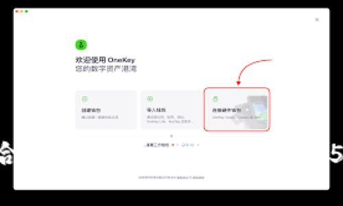 APP嵌入以太坊钱包的合法性分析：全球范围内5个主要国家的法律解读