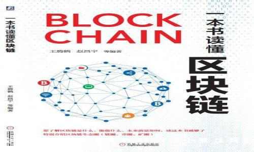 如何安全存放暂时闲置的USDT：5个最佳钱包选择
