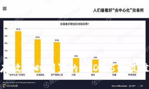 如何安全存放暂时闲置的USDT：5个最佳钱包选择