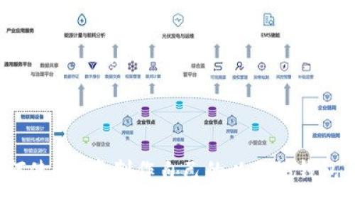 2023年最新教程：如何使用U盘制作自己的以太坊钱包，步骤详解与安全提示