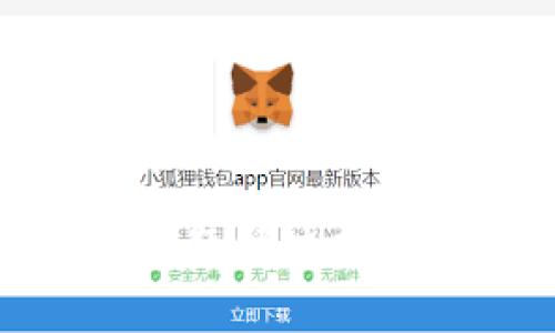 2024年TP钱包闪退问题解决指南：10种有效修复方法