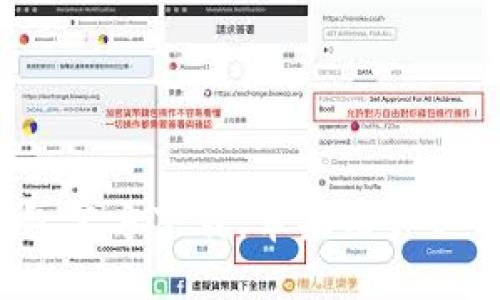 2023年最新TP钱包官方下载，苹果用户必看指南与实用技巧