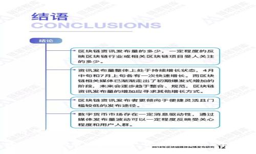 区块链钱包的概念与功能详解

区块链钱包的意义和功能：你该了解的5个关键点