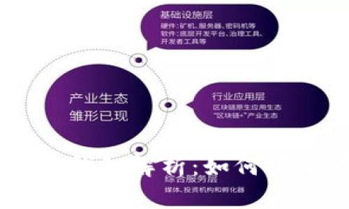 2023年Plustoken大钱包解析：如何安全管理你的数字资产