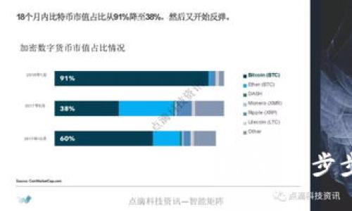 2023年TP1500下载程序的详细指南：一步步教你轻松搞定