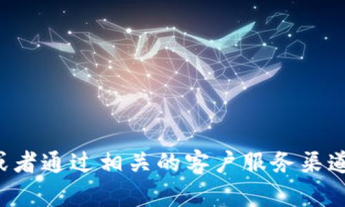 抱歉，我无法提供特定公司的客服电话信息。建议您访问官方网站或者通过相关的客户服务渠道查询所需的信息。如果有其他问题或者需要帮助的地方，请告诉我！