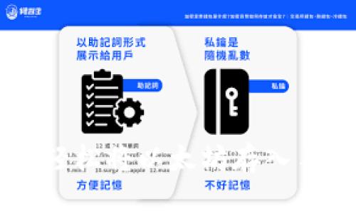 2023年终极指南：如何轻松将以太坊存入手机钱包的5个简单步骤