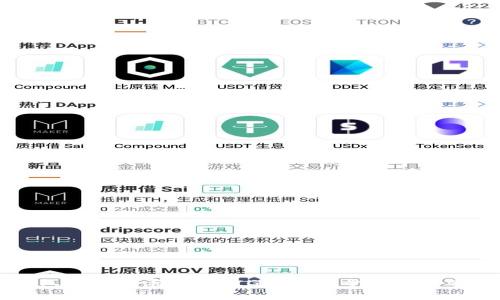 如何在TP钱包中找回丢失的PIG币：5个步骤让你重新找回资产