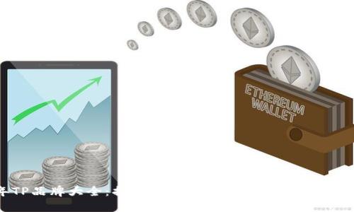 2023年TP品牌大全：揭秘10个最受欢迎的TP品牌及其特点