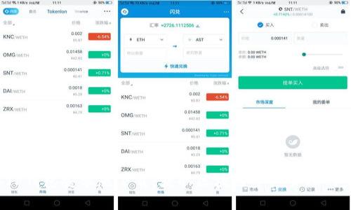 2023年TP钱包安卓版下载：获取区块链资产管理的完整指南