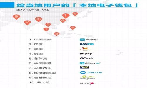 2023年虚拟币支付的最佳钱包推荐：10款热门钱包解析