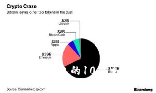 2023年使用USDT钱包的10个主要国家及其优势