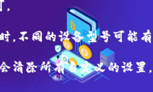 默认情况下，TP-Link（TP）的设备如路由器和网络交换机通常使用以下几种默认密码：

1. **admin** - 这是大多数TP-Link路由器的默认用户名和密码。
2. **12345678** - 某些型号的设备可能使用这个简易密码。
3. **空白** - 在一些设备上，默认密码可能为空，用户在首次登录时直接按“登录”即可。

尽管这些密码在出厂时设定，但出于安全考虑，建议用户在首次登录后立即更改密码。同时，不同的设备型号可能有不同的默认密码，因此最好参考设备的用户手册或TP-Link官方网站以获取准确的信息。

如果您已经更改了密码但忘记，恢复出厂设置是唯一的解决办法。请注意，恢复出厂设置会清除所有自定义的设置，需重新配置网络和设备。