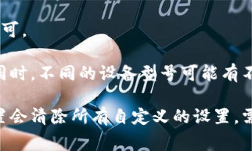 默认情况下，TP-Link（TP）的设备如路由器和网络交换机通常使用以下几种默认密码：

1. **admin** - 这是大多数TP-Link路由器的默认用户名和密码。
2. **12345678** - 某些型号的设备可能使用这个简易密码。
3. **空白** - 在一些设备上，默认密码可能为空，用户在首次登录时直接按“登录”即可。

尽管这些密码在出厂时设定，但出于安全考虑，建议用户在首次登录后立即更改密码。同时，不同的设备型号可能有不同的默认密码，因此最好参考设备的用户手册或TP-Link官方网站以获取准确的信息。

如果您已经更改了密码但忘记，恢复出厂设置是唯一的解决办法。请注意，恢复出厂设置会清除所有自定义的设置，需重新配置网络和设备。