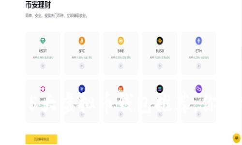 2023年最优质的5大虚拟币钱包推荐，你的钱包安全无忧！