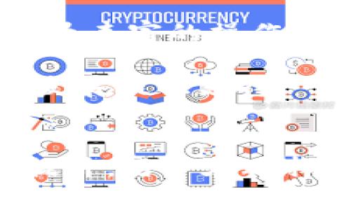   深入了解区块链钱包：功能、类型与安全性分析 / 

 guanjianci 区块链钱包,数字货币,加密货币,安全性 /guanjianci 

什么是区块链钱包
在当前的数字经济时代，区块链技术正迅速崛起，而区块链钱包作为其核心要素之一，成为了人们了解和接触加密货币的关键工具。简单来说，区块链钱包是一个软件程序，允许用户存储和管理他们的数字资产，如比特币、以太坊等。虽然名称中有“钱包”，但它并不像传统钱包那样存储实体货币，而是存储与区块链网络中的资产相关的密钥信息。

区块链钱包的基本构造
区块链钱包的核心在于“私钥”和“公钥”。公钥可以被视为你的账户地址，它是可以公开分享的，就像银行账户号码。另一方面，私钥则是存取你数字资产的唯一凭证，这就像你的银行密码一样，必须严格保密。通过公钥和私钥的复杂配对，用户能够发送和接收数字货币，同时保证安全性。

区块链钱包的类型
随着区块链技术的不断发展，各种类型的钱包相继出现，适应不同用户的需求。以下是几种主要的区块链钱包类型：

h4热钱包与冷钱包/h4
热钱包是指连接互联网的钱包，便于快速实施交易，通常适合需要频繁交易的用户。冷钱包则是不与互联网连接的存储方式，提供了更高的安全性，适合长期持有资产的用户。尽管冷钱包在使用上略显不便，但其安全性却是显而易见的。

h4软件钱包与硬件钱包/h4
软件钱包可以是桌面应用程序、移动应用，甚至是网络应用。这类钱包使用方便，但若设备被攻击或遭遇病毒，风险相对较高。硬件钱包是专为存储私钥而设计的物理设备，提供了最强的安全性。用户可以把私钥在硬件中离线存放，保护资源不被网络攻击。

h4托管钱包与非托管钱包/h4
托管钱包通常由交易所或服务平台提供，用户账号的私钥由服务提供者保管，用户只需记住帐户信息。而非托管钱包则是用户自主管理私钥，安全性和控制力更强。在选择时，用户需平衡其便捷性和安全性的需求。

区块链钱包的功能
这些钱包不仅仅是存储器，它们拥有一系列的功能，使用户可以更好地管理自己的加密资产。

h4发送与接收数字货币/h4
区块链钱包的基本功能是发送和接收加密货币。用户可以快速生成交易，输入接收方的公钥，确认交易金额，整个过程在几分钟内就能完成。而跨境交易的优势在于成本低且几乎没有时间延迟。

h4查看交易记录/h4
用户可以通过钱包界面查看历史交易记录，包括发送日期、金额、交易费用、状态等信息。这个功能方便用户监控自己的资产流动情况，以作出相应的投资决策。

h4资产转换与增值功能/h4
有些钱包还内置资产交换功能，用户可以方便地将一种数字货币转换为另一种。此外，部分钱包支持质押等功能，用户可以通过锁定资产获得利息收益。

区块链钱包的安全性
随着加密货币的普及，区块链钱包的安全性愈发受到重视。攻击者可能通过盗取私钥访问用户资产，因此，选择安全性高的钱包至关重要。

h4保护私钥/h4
私钥的保护是安全性最重要的一环。用户应选择复杂的密码，并定期更换。某些钱包还提供了多重签名功能，即需要多个人的确认才能完成交易，进一步提高安全性。

h4防范钓鱼攻击/h4
网络钓鱼攻击是最常见的风险之一，攻击者通常通过仿冒网站、电子邮件等方式骗取用户的私钥。因此，用户应确保只在官方网站上下载钱包应用，并谨慎处理不明来源的链接和邮件。

如何选择合适的区块链钱包
在如今多样化的钱包市场中，如何选择适合自己的区块链钱包需要仔细考虑。首先要明确自己的需求，例如，如果你是一个频繁交易者，热钱包可能更适合你；反之，如果你是长期持有投资者，冷钱包是更好的选择。

其次，要关注钱包的安全指标，比如是否有保险机制，是否配备多因素身份验证，是否参与开源审计等。此外，用户体验也相当重要，易用性高的钱包能省去不少麻烦，尤其是对于初学者来说。

未来趋势与发展
随着区块链技术的不断进步，钱包的功能和安全性也在不断提升。未来的钱包可能会集成更多智能合约、去中心化金融(DeFi)等功能，用户可以在一个平台上完成更为丰富的操作。这种趋势不仅提升了用户的操作体验，并还为资产增值提供了更多可能性。

与此同时，如何保障用户的隐私与安全将是区块链钱包市场的重要议题。随着数字货币法治化和主流化的推进，相关法规和安全标准的建立必将为钱包行业的健康发展提供支持。

总结
区块链钱包作为数字货币的基础设施，其功能、类型及安全性都对用户的交易体验有着直接影响。随着技术的不断演进，钱包的设计会愈发人性化，安全性也会不断提升。用户在选择和使用区块链钱包时，应根据个人需求，重视安全，并不断学习更新的技术知识，以适应瞬息万变的市场趋势。