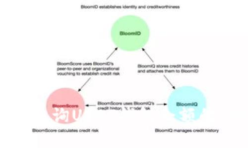 2023年如何查询USDT钱包余额的3种有效方法
