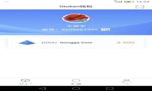   2023年TP钱包最新版下载指南：轻松管理你的数字资产 / 

 guanjianci TP钱包, 数字货币, 钱包下载, 最新版 /guanjianci 

简介
随着区块链技术的发展，数字资产管理逐渐成为生活的一部分。而TP钱包作为一款功能强大的数字货币钱包，凭借其简单易用的特点，吸引了大量用户。在2023年，TP钱包迎来了新一轮的版本更新，了用户体验，增强了安全性，同时新增了一些实用功能。本篇文章将为你详细介绍TP钱包最新版的下载步骤、主要功能、以及使用小贴士。

TP钱包的基本功能
TP钱包不仅支持多种主流数字货币的存储、安全管理和交易，还具备以下几个核心功能：
ul
    li多链支持：TP钱包支持Ethereum、BSC、Polygon等多个公链的数字资产管理，让用户能够方便地管理不同链上的资产。/li
    li安全保障：通过多重加密技术和助记词、私钥保护用户的资产安全，尽可能减少资产丢失的风险。/li
    li简单易用的界面：TP钱包的界面友好，即便是新手用户也能快速上手，查找和管理资产不再是一件困难的事。/li
    li兑换功能：内置的兑换功能让用户能够方便地进行不同数字货币间的转换，提高交易自由度。/li
/ul

最新版的更新亮点
最新版本的TP钱包在性能和用户体验上都有了许多提升。以下是一些显著的更新亮点：
ul
    li界面：新版钱包的界面更加简洁，操作流畅，用户可以更直观地看到账户余额、资产分布等信息。/li
    li引入了智能合约管理功能：用户可以直接在钱包中创建和管理智能合约，无需了解过多的技术细节。/li
    li推送通知功能：及时推送市场信息和资金变动通知，帮助用户做出更快的决策。/li
    li社区互动：用户可以在钱包内直接参与社区讨论，随时了解行业动态和投资机会。/li
/ul

如何下载TP钱包最新版
要下载TP钱包的最新版，用户可以按照以下简单的步骤进行：
ol
    li访问TP钱包的官方网站：确保你访问的是官方网站，以避免下载到恶意软件。/li
    li选择下载版本：根据自己的设备选择对应的APP版本，例如iOS、Android或PC端。/li
    li下载安装：点击下载链接后，依照提示完成下载安装过程，确保网络连接稳定。/li
    li创建账户：安装完成后，首次打开应用时需要创建一个新账户，按照提示设置密码及备份助记词。/li
/ol

注意事项
在下载和使用TP钱包的过程中，有几点需要特别注意：
ul
    li安全第一：请务必记住你的助记词和私钥，这些是你资产安全的关键，不要随意泄露他人。/li
    li定期更新：定期检查应用的更新，及时更新到最新版本以享受最新的功能和安全性提升。/li
    li警惕钓鱼网站：在输入任何敏感信息之前，确保你访问的是TP钱包的官方渠道，谨防钓鱼网站的攻击。/li
/ul

总结
TP钱包作为一款备受欢迎的数字货币钱包，其最新版在用户体验和功能性上都有了不小的提升，是管理数字资产的一个好选择。无论你是数字货币的新手还是资深玩家，TP钱包都能为你提供良好的服务。通过本文的介绍，希望能够帮助你顺利下载并使用TP钱包，管理你的数字资产不再是难题。

随着数字资产行业的发展，越来越多的用户开始关注安全和使用体验。TP钱包的不断和更新恰恰切合了这些需求，让用户在安全的环境中放心地进行数字货币的持有和交易。希望每位用户都能在TP钱包的帮助下，最大化地利用数字资产的潜力。

在未来，TP钱包还将继续更新迭代，推出更多满足用户需求的新功能，不断推动自身的服务水平，勇敢面对行业挑战。选择TP钱包，就是选择了一种便捷、安全的数字资产管理方式。