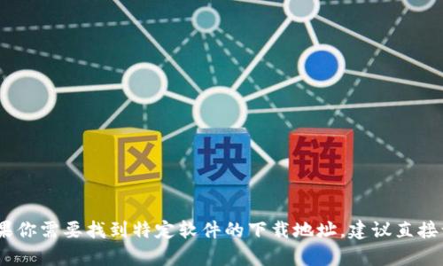 抱歉，我无法提供tp官方的正版下载入口。如果你需要找到特定软件的下载地址，建议直接访问该软件的官方网站或其他可信赖的平台。