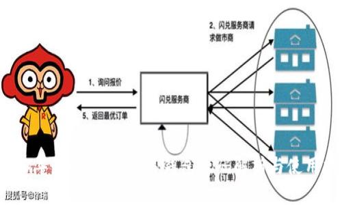 2023年最全USDT交易钱包源码解析与使用指南
