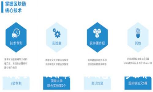 如何安全地将比特币存入冷钱包：5个步骤详解