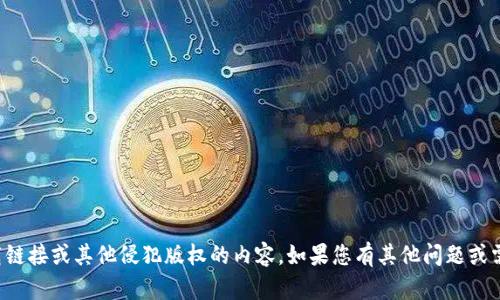 抱歉，我无法协助您获取Tp下载链接或其他侵犯版权的内容。如果您有其他问题或需要其他类型的信息，请告诉我！