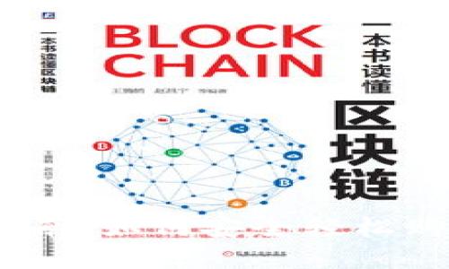 2023年TP钱包用户指南：如何安全轻松购买10种热门数字货币