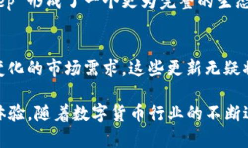 BitKeep 是一款多链钱包，旨在为用户提供更加便捷的数字资产管理体验。虽然以太坊是其支持的多个区块链之一，BitKeep 并不单单属于以太坊钱包。作为一个跨链钱包，BitKeep 支持包括以太坊在内的多个链，以便用户能够在一个应用中管理多种数字资产。这种多链支持的特点使得 BitKeep 在数字钱包市场中独树一帜。

BitKeep 的多链支持
在数字货币的发展中，出现了各种不同的区块链，各自拥有不同的特性和优势。BitKeep 钱包凭借其多链支持能力，能够让用户在一个平台上便捷地操作不同的区块链资产。其支持的链包括但不限于以太坊、比特币、BNB 链、Polygon 和许多其他新兴的公链。这为用户提供了极大的便利，尤其是对于那些在多个平台上进行交易和投资的用户。

以太坊资产管理与交易支持
作为一款支持以太坊的数字钱包，BitKeep 提供了多种与以太坊相关的功能。例如，用户可以方便地管理他们的以太坊（ETH）和 ERC-20 代币，这些在以太坊网络上运行的代币为用户提供了丰富的投资和交易选择。此外，用户还可以在 BitKeep 中安全地进行以太坊的转账、交换等操作，体验顺畅而直观的界面设计。

安全性与用户体验
在数字货币的世界中，安全性一直是用户关注的重点。BitKeep 在这方面采取了多项措施，如私钥的本地储存、强加密技术和安全的多重认证机制，确保用户的数字资产尽可能安全。平台还定期进行安全审计，以应对潜在的安全威胁。此外，BitKeep 钱包的用户界面非常友好，支持快速的资产查看和操作，降低了用户的学习成本，尤其适合新手使用。

社区与生态系统
BitKeep 的发展离不开其活跃的社区支持。用户不仅可以在平台上进行资产管理，还可以参与各种社区活动，获取最新的市场信息和技术支持。这使得 BitKeep 形成了一个更为完整的生态系统，为用户提供了更多的选择和互动机会。

未来展望与更新计划
随着区块链技术的不断发展，BitKeep 也在不断地进行技术迭代和功能更新。团队计划在未来推出更多的功能，如 NFT 管理、DeFi 交易支持等，以适应不断变化的市场需求。这些更新无疑将增强 BitKeep 在数字钱包市场的竞争力，并为用户提供更丰富的服务体验。

总而言之，BitKeep 虽然支持以太坊，但作为一款多链钱包，其功能和应用远不止于此。用户可以在一个平台上管理多种数字资产，同时享受安全、高效的交易体验。随着数字货币行业的不断进步，BitKeep 的前景值得期待。