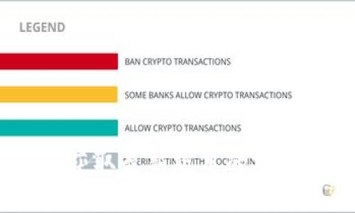 TP钱包官方网站：获取最新版本的安全指南与使用技巧