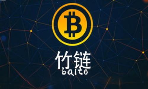 baito
