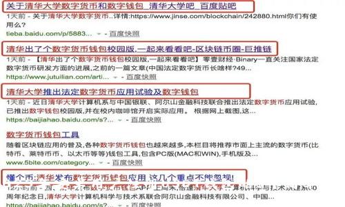 2023年安卓用户注册USDT钱包的5个简单步骤
