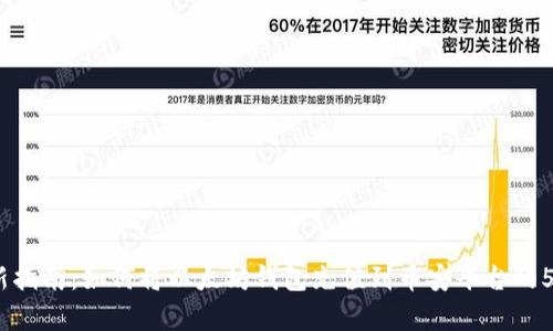 2023年最新指南：如何将以太坊钱包充值到币安平台的5个简单步骤