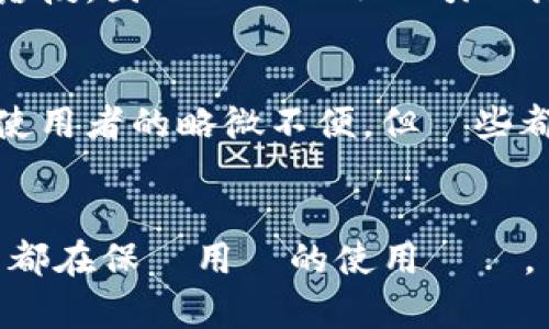 簽幔在2024年下載TPTP官方安卓應用的5大理由/簽幔
管制詞安卓, TPTP, 下載, 官方應用/管制詞

為什麼選擇TPTP安卓應用？
隨著智能手機和應用程式的普及，各種高效的工具和軟件層出不窮。TPTP，或許對許多用戶來說並不陌生，它是一款旨在提高效率和簡化工作流程的絕佳應用。無論是在學術研究、數據管理還是日常工作中，TPTP都能提供一系列便捷的功能。2024年，TPTP推出了其最新版本，對安卓系統進行了優化。需要下載TPTP的用戶有很多原因，而在這篇文章中，我們將探討為何應該選擇下載這款應用。相信這些理由會讓你在考慮下載與否時有所啟發。

TPTP的核心功能
TPTP有眾多核心功能，使其成為一款與眾不同的應用。不僅如此，這些功能都經過精心設計，旨在為用戶提供更好的體驗。例如，TPTP允許用戶快速設置任務、跟踪進度，甚至還能進行數據分析。這讓用戶能夠在多任務間輕鬆切換，避免了在各種工具之間切換的繁瑣。

界面友好且直觀
在數字化工具中，界面的友好性是吸引用戶的關鍵之一。TPTP在這方面下了很大功夫，其界面設計注重用戶的操作體驗。新版本的TPTP在界面上進行了大幅度的升級，使得不同年齡層的用戶都能輕鬆上手。UI設計以用戶為中心，清晰的導航和顏色搭配，使整個過程變得不再枯燥。

安裝過程簡單
與其他應用相比，TPTP的安裝過程極為簡單。用戶只需在手機上訪問官方下載頁面，接著按照步驟進行即可，無需繁瑣的設置。這一點對很多非技術用戶來說尤為重要，使得下載和安裝的過程不再令人生畏，讓大家在最短時間內開始使用應用，提升工作效率。

多平台支持
TPTP不僅限於安卓系統，還支持多平台的使用，這是它的一大優勢。用戶可以在不同設備上同步數據，這對於經常外出或需要遠程工作的人來說，是一個絕對的利好。無論是在辦公室還是家中，只要有網絡，就能隨時隨地利用TPTP進行工作。

用戶反饋與更新
作為一款受歡迎的應用，TPTP不斷根據用戶的反饋進行更新和改進。用戶的使用經歷對開發人員來說至關重要，因為這正是他們了解哪些功能受歡迎、哪些需要改進的渠道。2024年版本內加入了多個新功能，這些都是基於用戶的日常反饋而來，為的就是讓用戶擁有最佳的使用體驗。

社區支持和資源共享
TPTP擁有一個活躍的用戶社區，這裡聚集了眾多熱愛使用這款應用的用戶。通過這個社區，用戶可以分享使用心得、技巧和資源，這將有助於其他用戶更好地掌握TPTP的使用。這種互動性不僅能提升用戶之間的聯繫，還能促進對TPTP的全面了解。

升級值得期待
展望未來，TPTP正在不斷規劃新的升級。開發團隊承諾將持續優化性能，增強功能，並引入更多前沿技術。這樣的承諾不僅展現了開發團隊的實力，也為用戶提供了對未來的期待。使用者將不需要擔心技術的落後，因為TPTP會不斷引領潮流。

需要注意的事項
儘管TPTP是一款非常有用的應用，但使用之前，仍有一些事項需要注意。首先，請確保從官方渠道下載，避免使用第三方不明链接。其次，隨著新版本的推出，也可能需要適應新的功能和改進，這可能會引起初次使用者的略微不便，但這些都是為了帶來更好的體驗。

總結
選擇在2024年下載TPTP官方安卓應用的理由多種多樣，從其功能的全面性到用戶友好的界面設計，再到安裝的簡便性，這些都讓TPTP成為一款值得推薦的應用軟件。此外，活躍的用戶社區和不斷的版本更新都在保證用戶的使用體驗。無論是工作還是學習，TPTP都能成為你的一個好幫手。隨著更加人性化的設計和持續優化，相信未來的TPTP會更加出色。