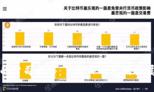 TP钱包背后的公司揭秘：了解TP钱包的归属与发展历程