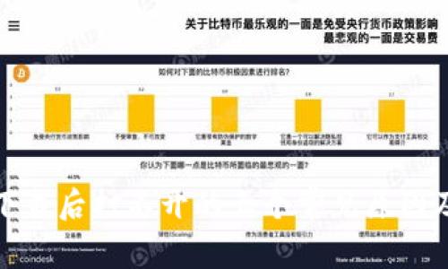 TP冷钱包下载后打不开的五个常见原因及解决方案
