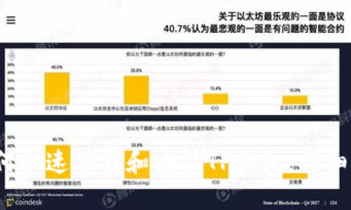 2023年如何快速下载和安装TP钱包：详细指南与技巧