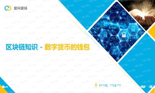 如何获得TP钱包的矿工费？5个实用方法分享
