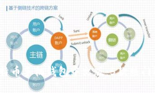 2023年最佳比特币手机钱包中文版：5款热门选择与使用指南