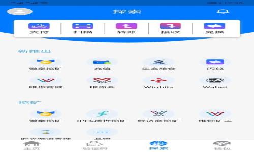 2023年最新版TP钱包APP中国版下载指南：获取安全、便捷的数字资产管理工具