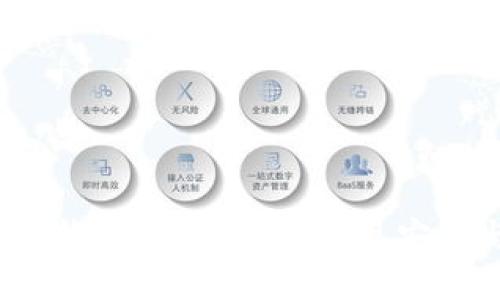 2023年区块链电子钱包开发方案：实现安全与便捷的全面指南